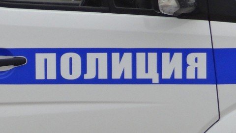Жительница Теберды подозревается совершении мошенничества на 780 тысяч рублей